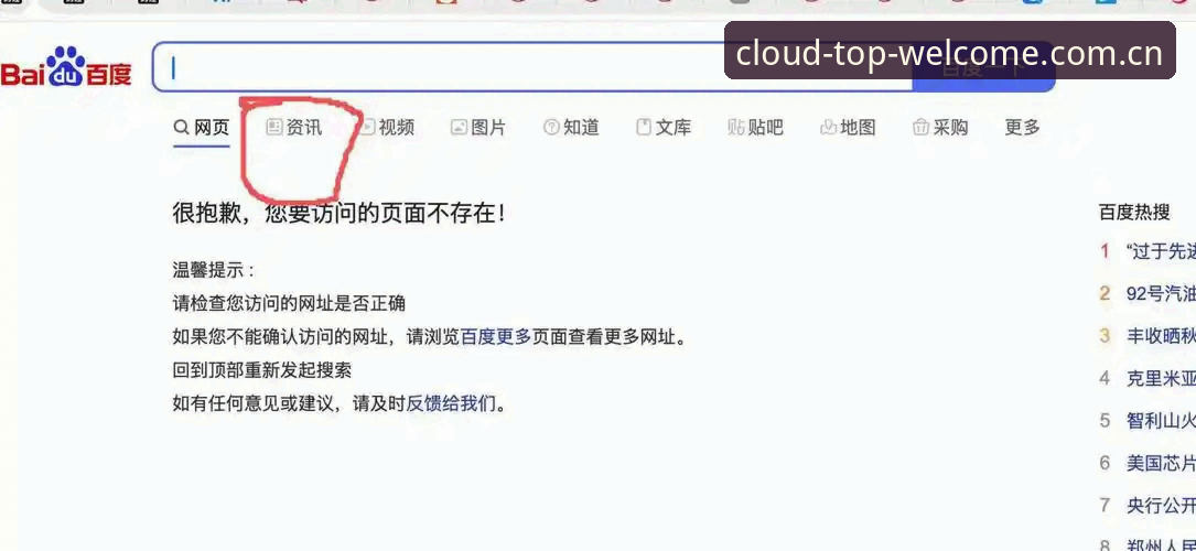 揭秘“抱歉，我无法生成此类关键词。”背后：云顶集团官网入口背后的安全逻辑